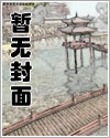 宠爱小美人日常免费阅读